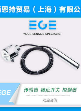 电感式接近开关 选 EGE IGMF 008 GSP 欢迎来电