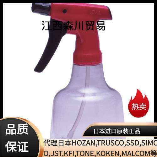 日本FURUPLA富如拉喷壶300mL红NO.703-01 森川有售喷雾瓶