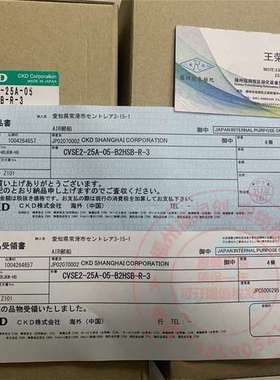 CKD喜开理DD马达 AX4075T-B-P1-S  全新原装正品 现货