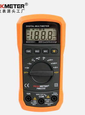 华谊PEAKMETER-PM8233D数字万用表手持高精度自动量程家用表
