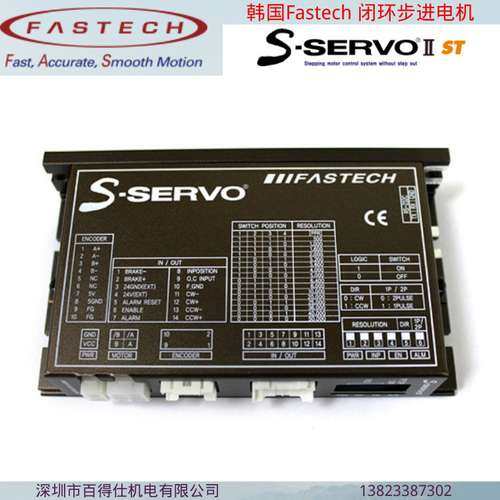 SM-42M-A SV2-PD-42M-A韩国FASTECH闭环步进电机Z轴自动对焦系统