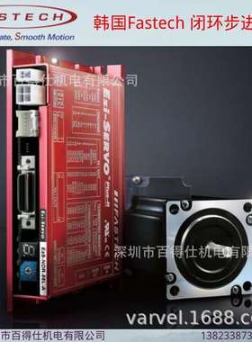 自动化机械手精雕机42闭环步进电机ETHERCAT总线控制韩国FASTECH