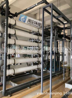 超滤膜型号德国MEMOS管式M-C150-6-VFU100-3.0m超滤管式膜洗膜