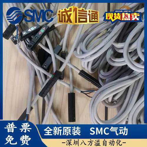 SMC磁性开关D-H7NW D-H7A1L D-H7NWL D-Y7NWL 现货