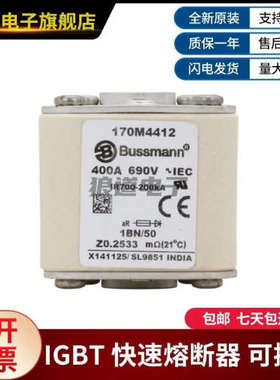 巴斯曼熔断器 型号齐全现货170M4412 170M4413 170M4414 170M4415