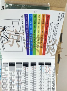 interface LPC-467120 接口模块 串行通讯 LPC-467102