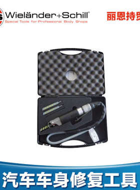 W+S 881005 WIELANDER+SCHILL 火花防护门罩