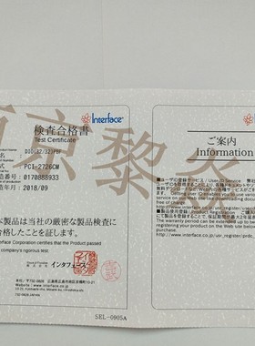 interface日本 PEX-234104工业电脑ECO-1330