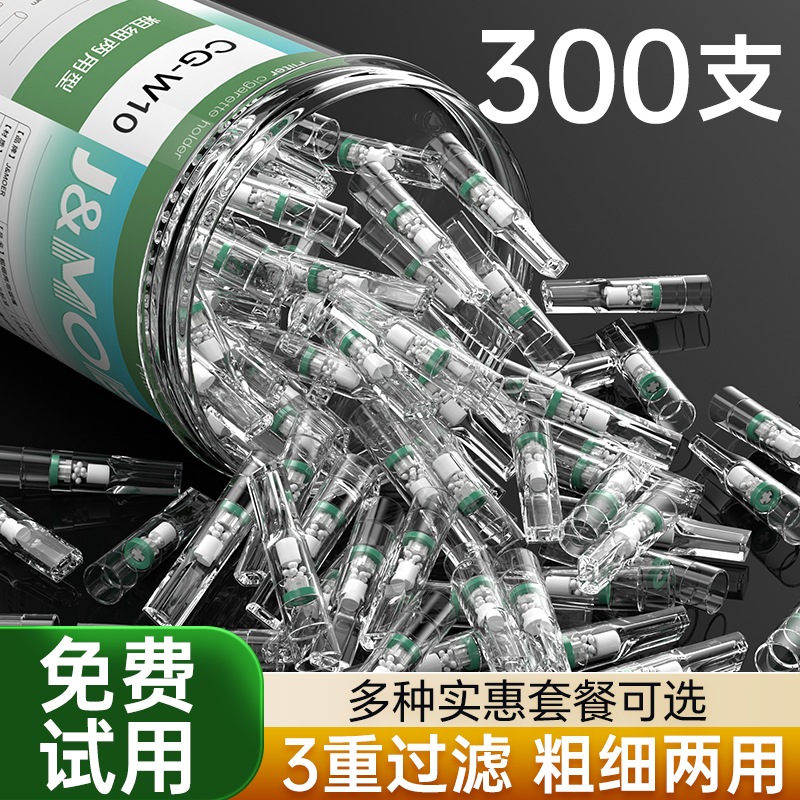 摩尔粗细两用正品家庭300支