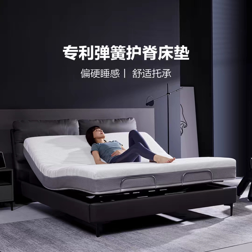 8H真皮智能电动床可升降多功能