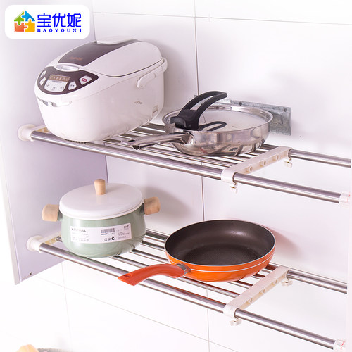 宝优妮隔板厨房储物柜免钉