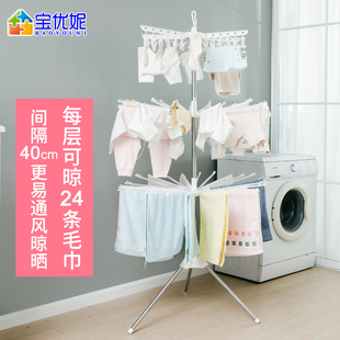 宝优妮婴儿晾衣架落地折叠室内多功能挂衣服架子新生宝宝晾衣神器