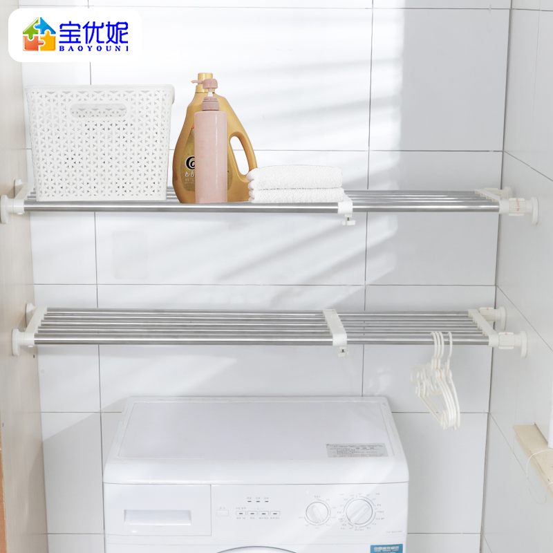 宝优妮浴室分层免打孔伸缩置物架