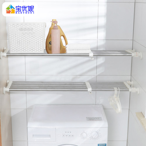 宝优妮浴室分层免打孔伸缩置物架