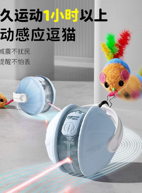自动逗猫玩具球智能电动逗猫神器互动自嗨解闷耐用磨牙猫咪玩具球