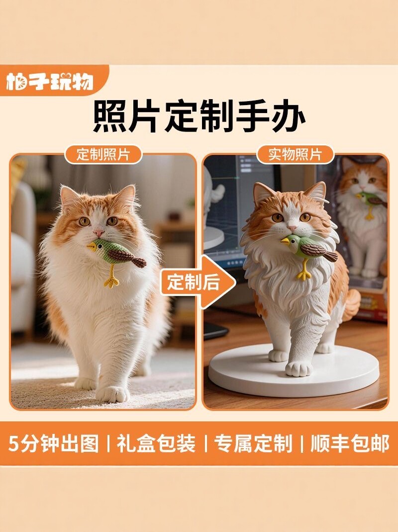 手办喵喵猫咪手办1:1可爱宠物猫咪模型摆件创意生日纪念走心礼品