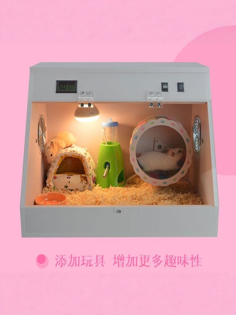仓鼠刺猬专用豪华饲养箱子保温加热金丝熊大号别墅带灯光亚克力笼