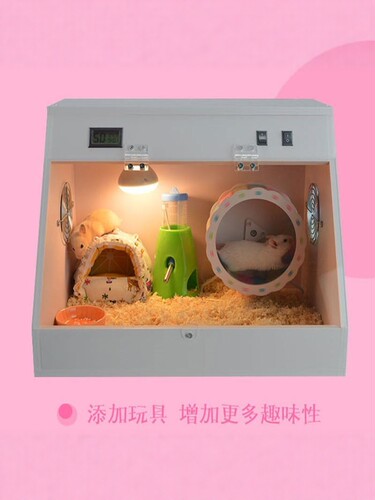 仓鼠刺猬专用豪华饲养箱子保温加热金丝熊大号别墅带灯光亚克力笼