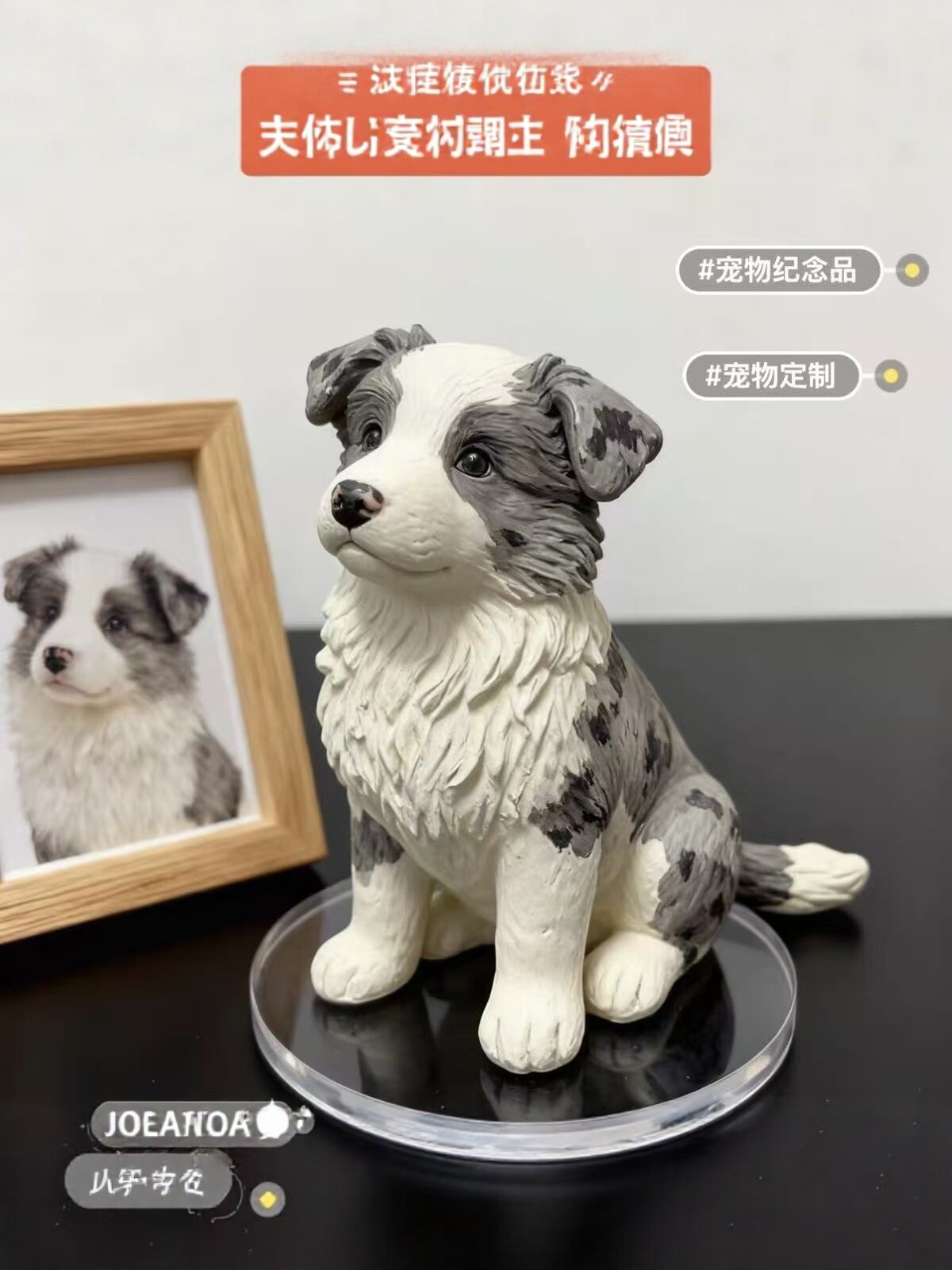 猫狗全身定制3D打印手办摆件
