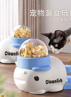 新款猫咪玩具自嗨解闷逗猫棒宠物零食冻干猫漏食玩具小黄鸭发射器