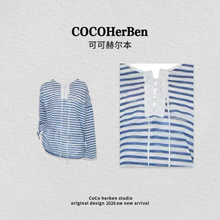 【VAZSLVE/全新奢品】捡漏夏季清新条纹宽松透气防晒针织HBZ365