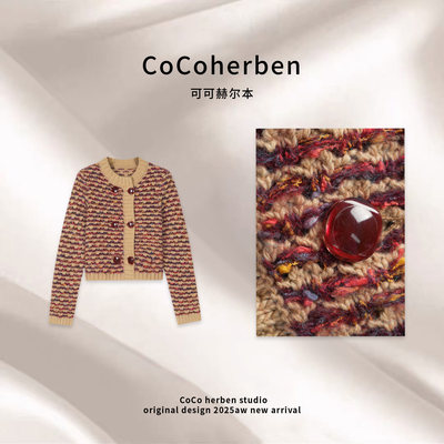 【高奢订单】秋季毛针织开衫女装撞色复古针织衫HBT0908