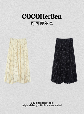 春季新款波点半身裙HBZ379