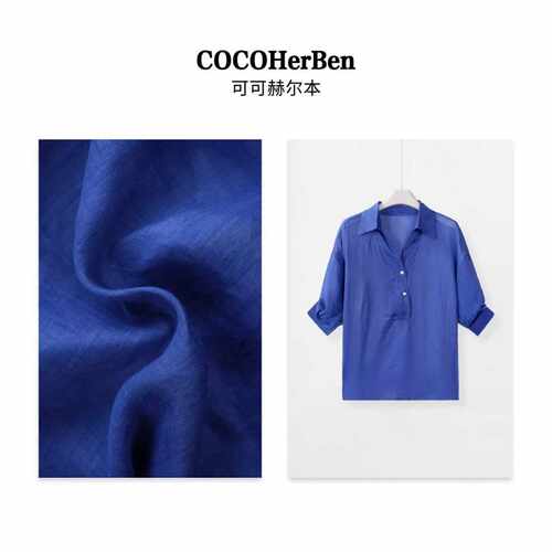 可可赫尔本清逸疏朗苎麻衬衫透气克莱因蓝七分袖上衣HBZ608