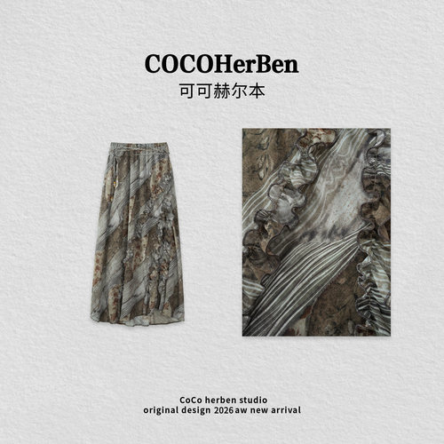 【VAZSLVE/全新奢品】捡漏春夏新款时尚百搭印花半身长裙HBZ494