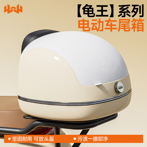 万仕龙原创尾箱，一个人都能安装