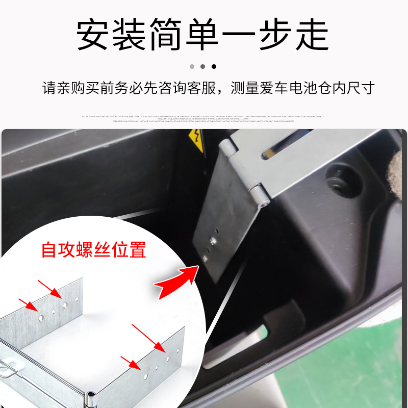 电动车电瓶锁防盗锁坐垫座位下防撬新神器铁板摩托电瓶车电池锁板