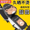 通用适用爱玛雅迪电瓶自行车坐垫套隔热套 电动车座套防水防晒四季