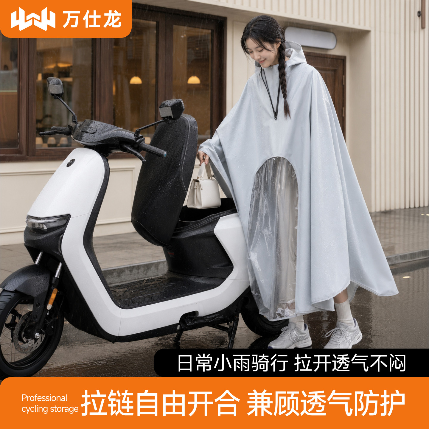 雨衣电动车加大加厚电瓶摩托单人双人男女长款全身防暴雨专用雨披图片