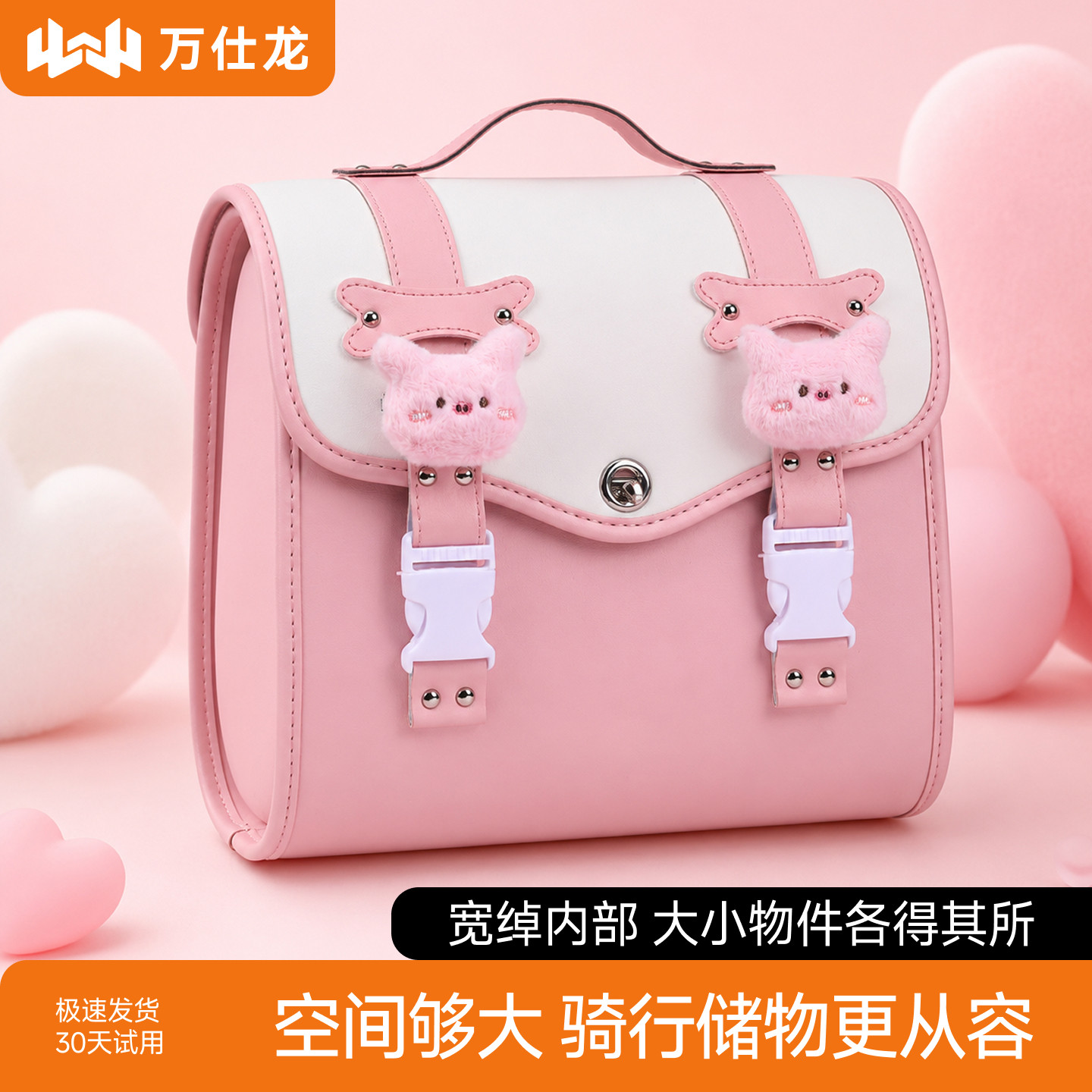 宽内仓车尾箱骑行储物超从容