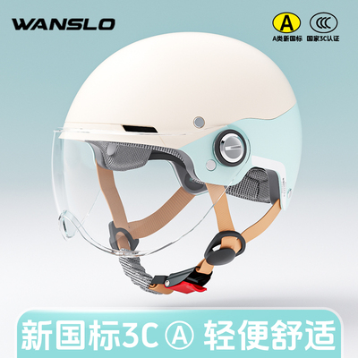 3c认证电动车头盔女夏季防晒不压头发电瓶摩托车男安全帽四季通用