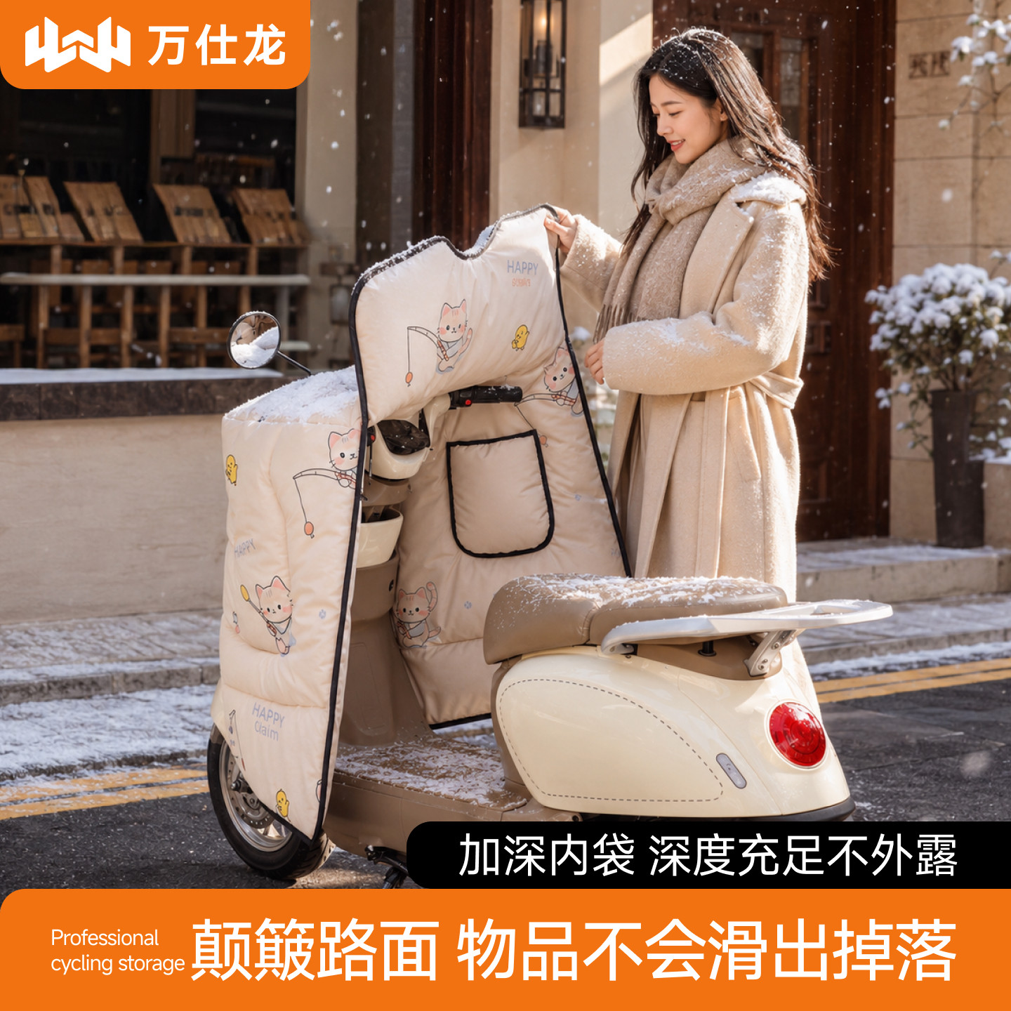 电动车挡风被冬季加厚加绒