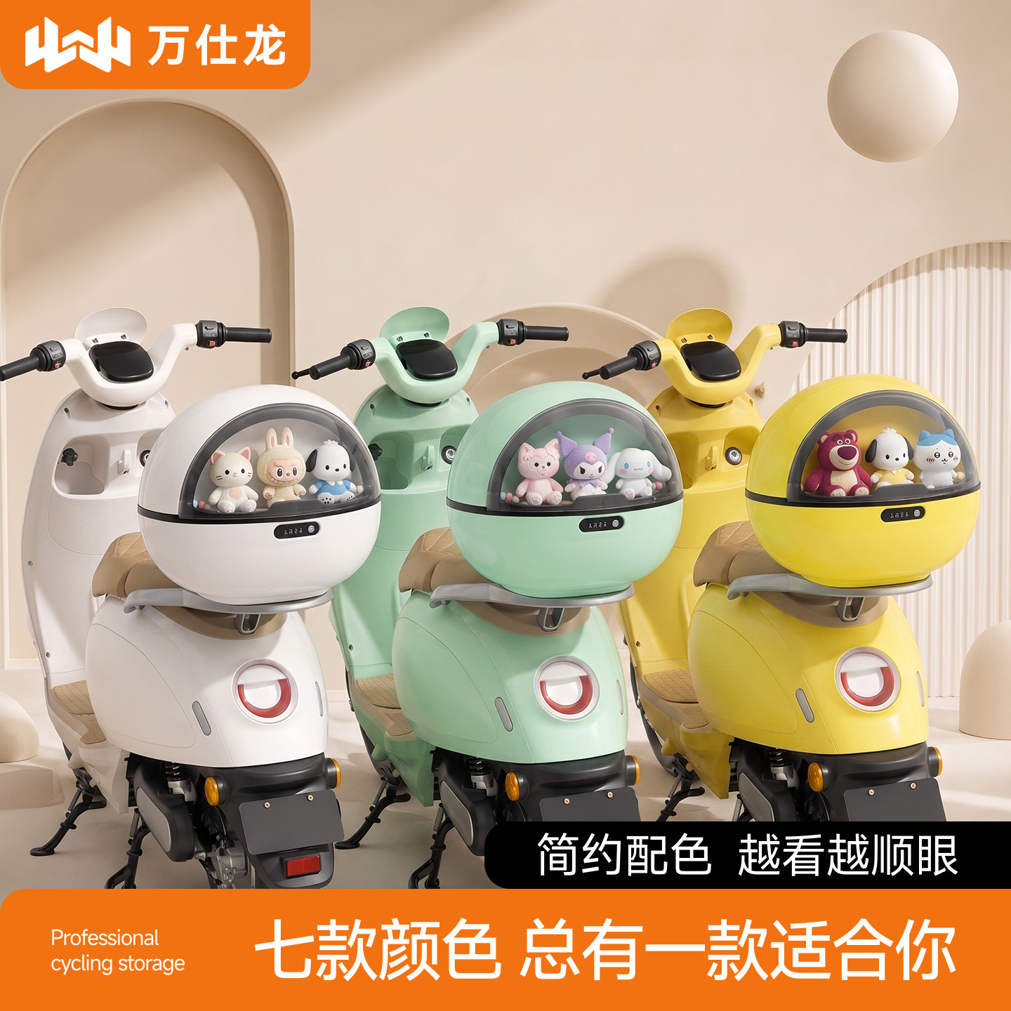 一体成型尾箱防水耐磨经久好用