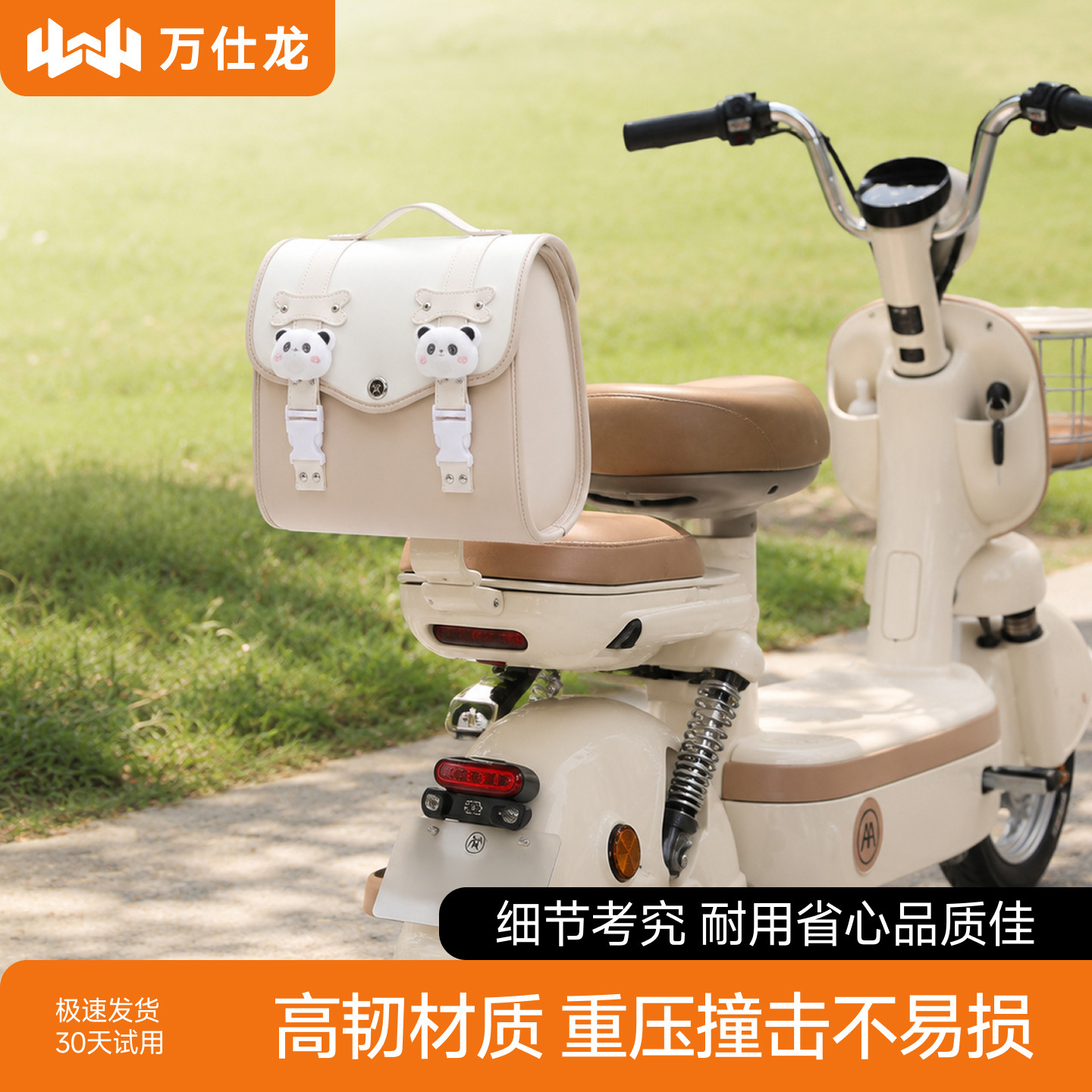 奶白简约挂包,装点你的通勤电车