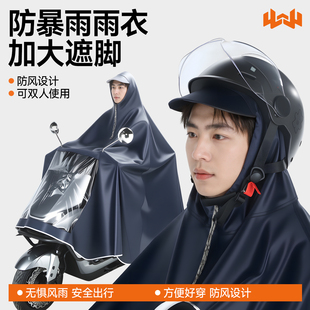 电动车雨衣长款 加厚加大摩托车双人全身防暴雨成人外穿骑行雨披男