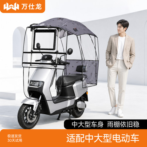 电动车遮雨棚蓬新款伸缩可折叠