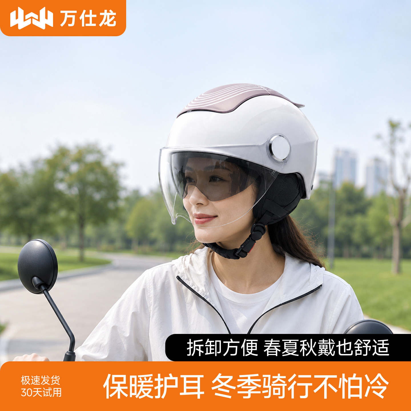 3C认证半盔摩托车冬季头盔安全帽保暖防寒不压发四季通用2026新款