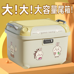 电动车后备箱适用雅迪爱玛台铃九号Q85C电动车尾箱通用大容量尾箱