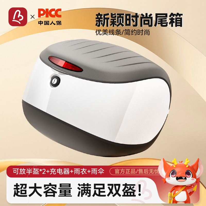 万仕龙后备箱满足双盔防尘防雨
