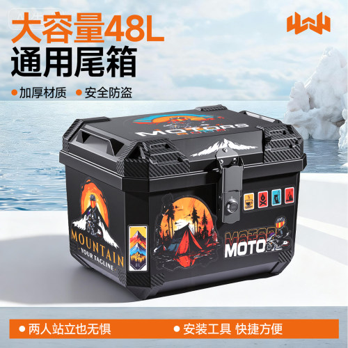 48L超大容量可放两个头盔