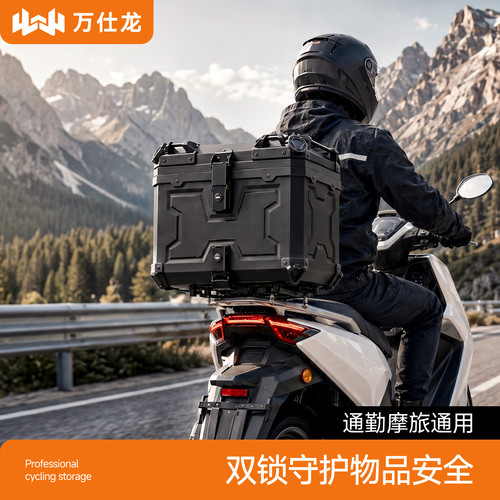 摩旅装备收纳，55L大容量更实用