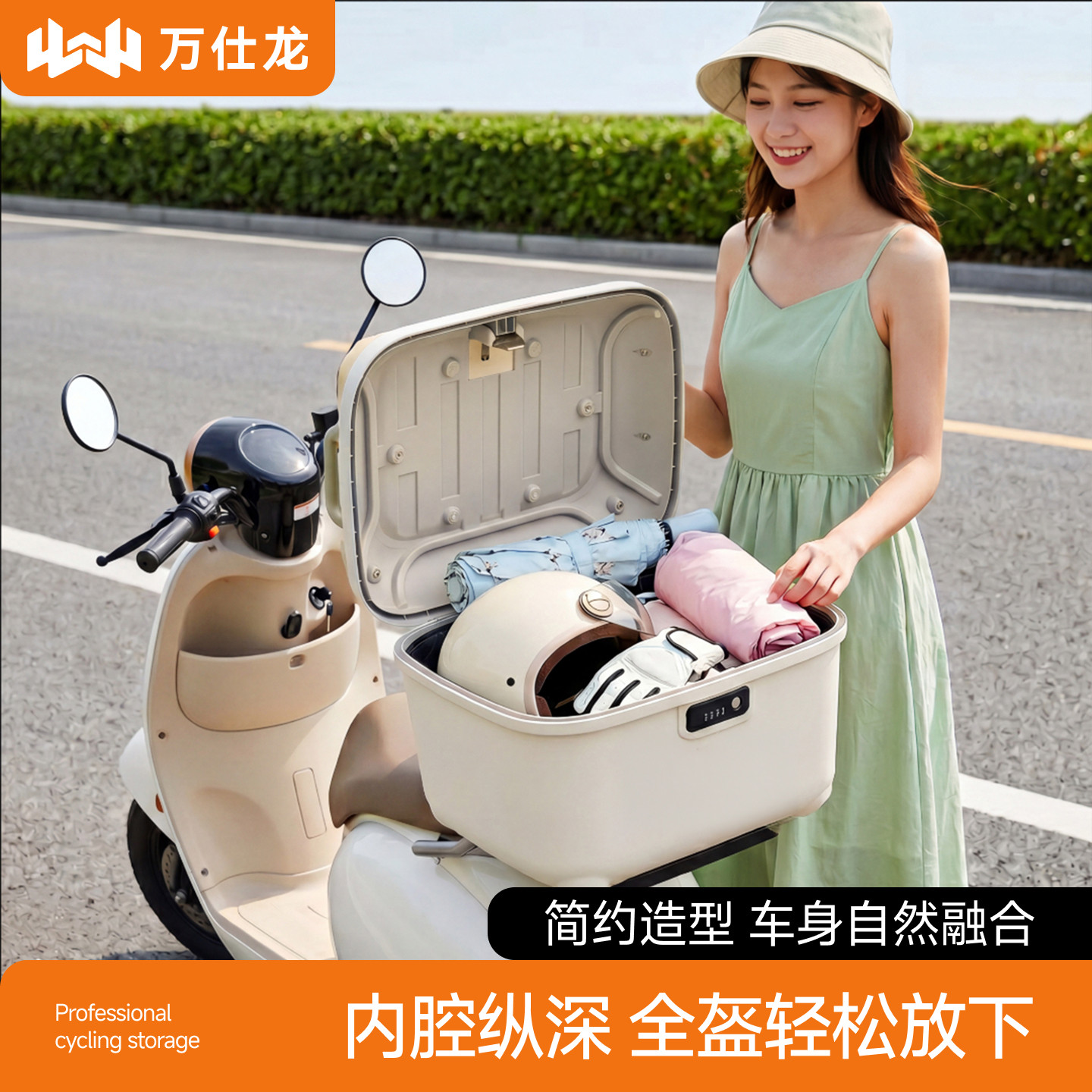 内腔纵深设计，头盔轻松放得下