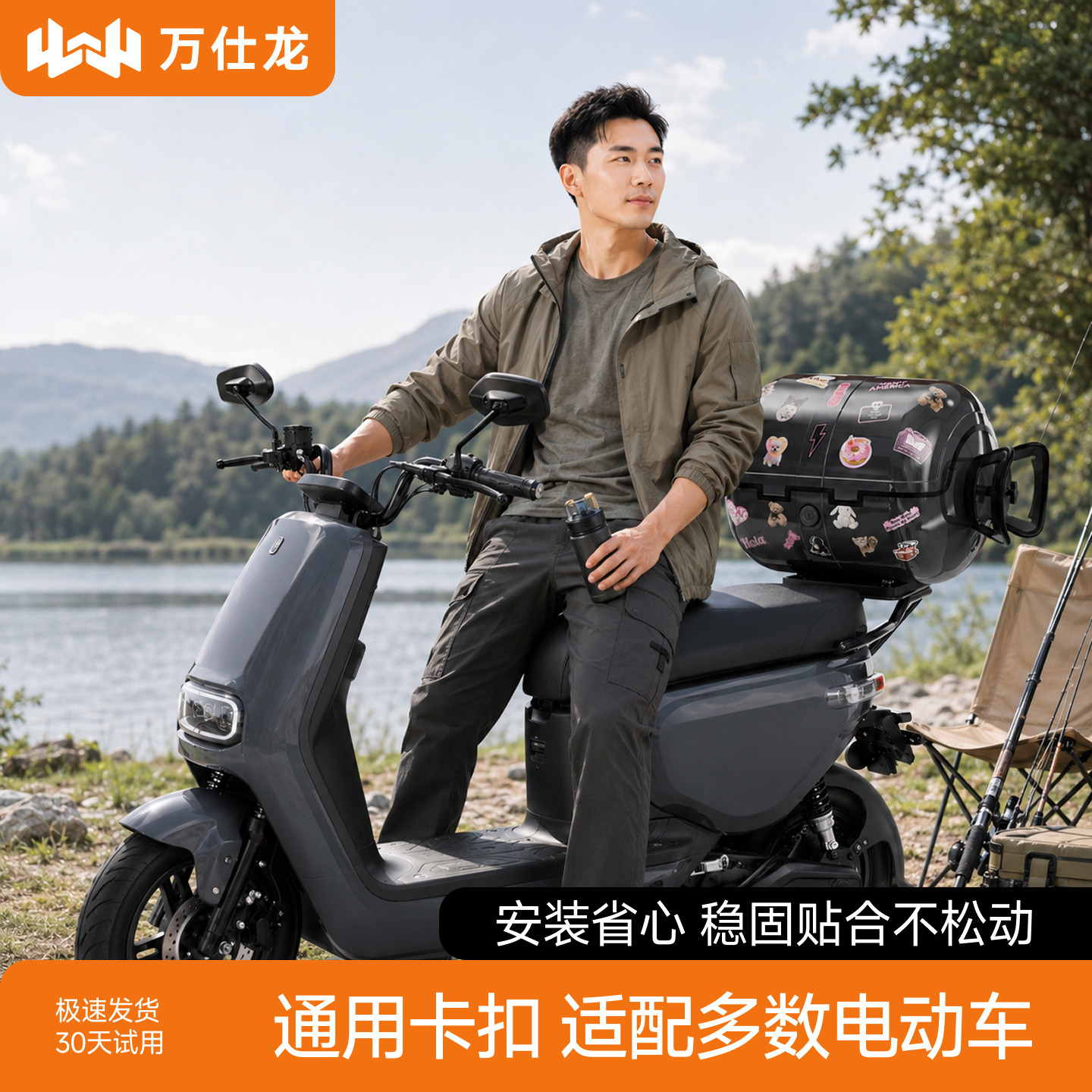摩托车尾箱大容量改装尾箱