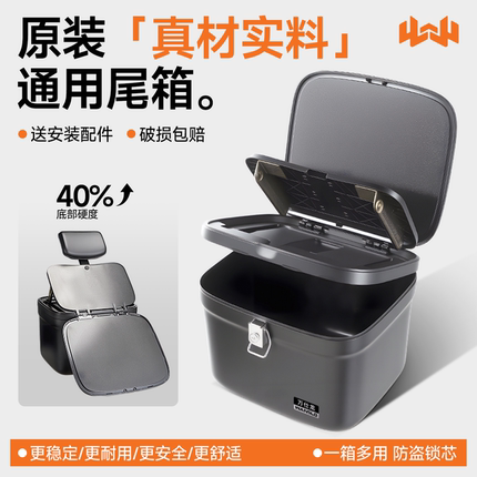 摩托车后备箱大容量电动车尾箱外卖后备箱适用台铃九号大号通用