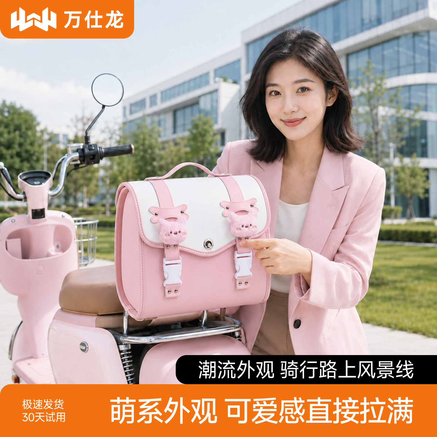 电动车后备箱适用爱玛雅迪台铃九号女生通勤必备电瓶车尾箱收纳包