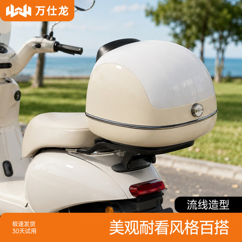 百搭奶油尾箱骑行路上氛围感拉满